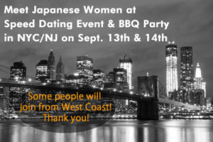 ニューヨークにて日本人女性のための婚活イベントを開催 | 国際結婚＆海外結婚相談所TJM主催