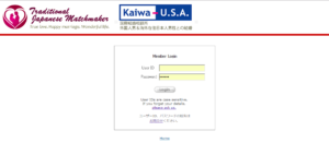 How to Login to Traditional Japanese Matchmaker’s Member Page