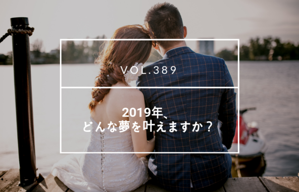 国際結婚したい