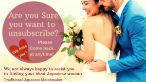 Japanese women newsletter unsubscribed