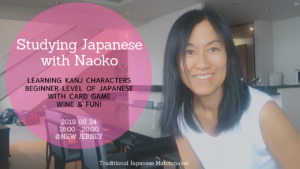 learning japanese in NY/NJ