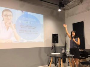 Japanese Women entrepreneur