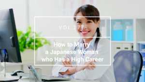 How to Marry a Japanese Woman who Has a High Career