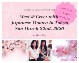 Meet Japanese Women
