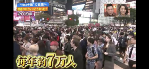 Halloween in Japan in Shibuya