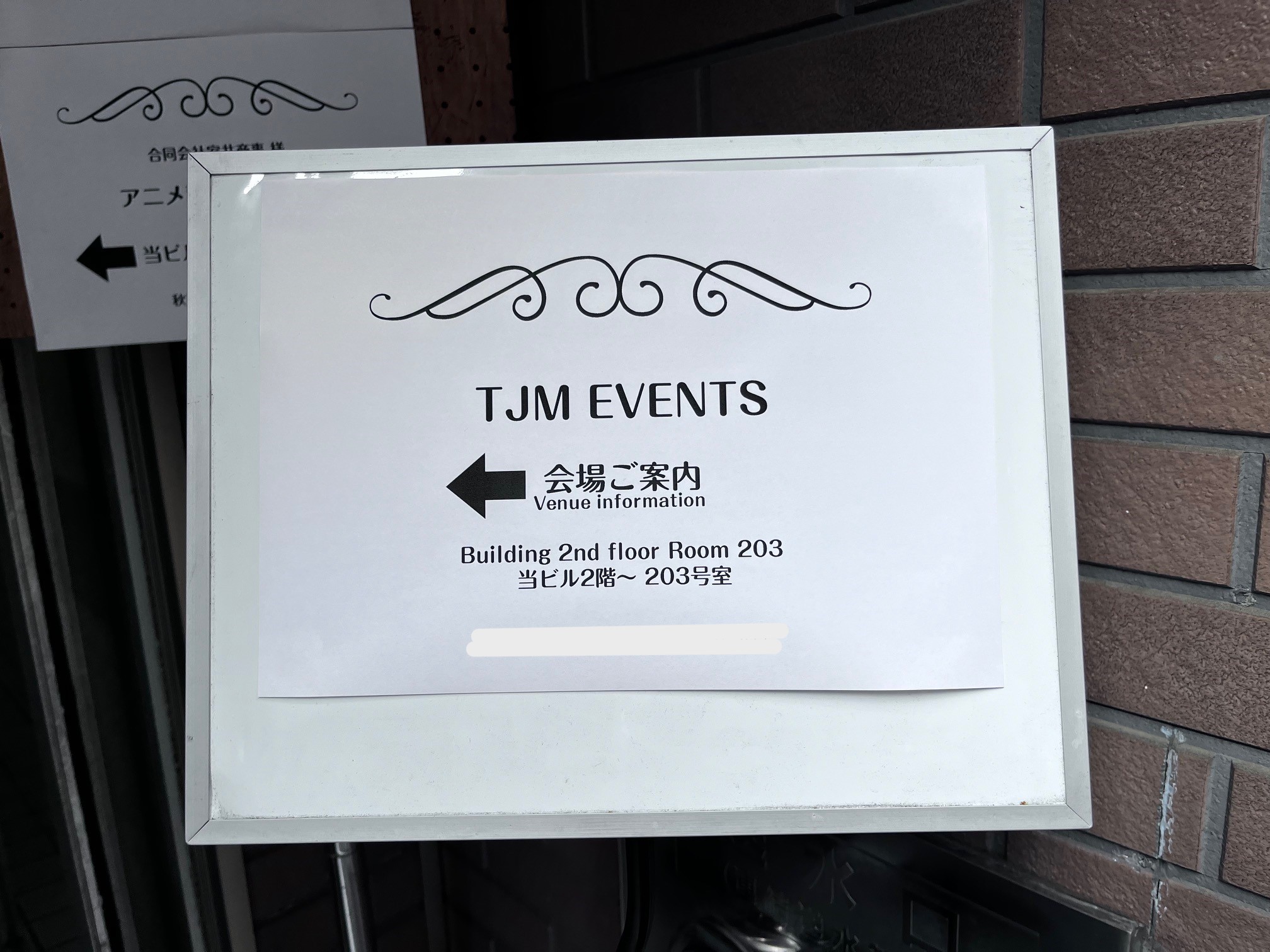 国際結婚の婚活 TJMイベント in 秋葉原