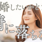 30代女性、国際結婚したいかどうかわからない？