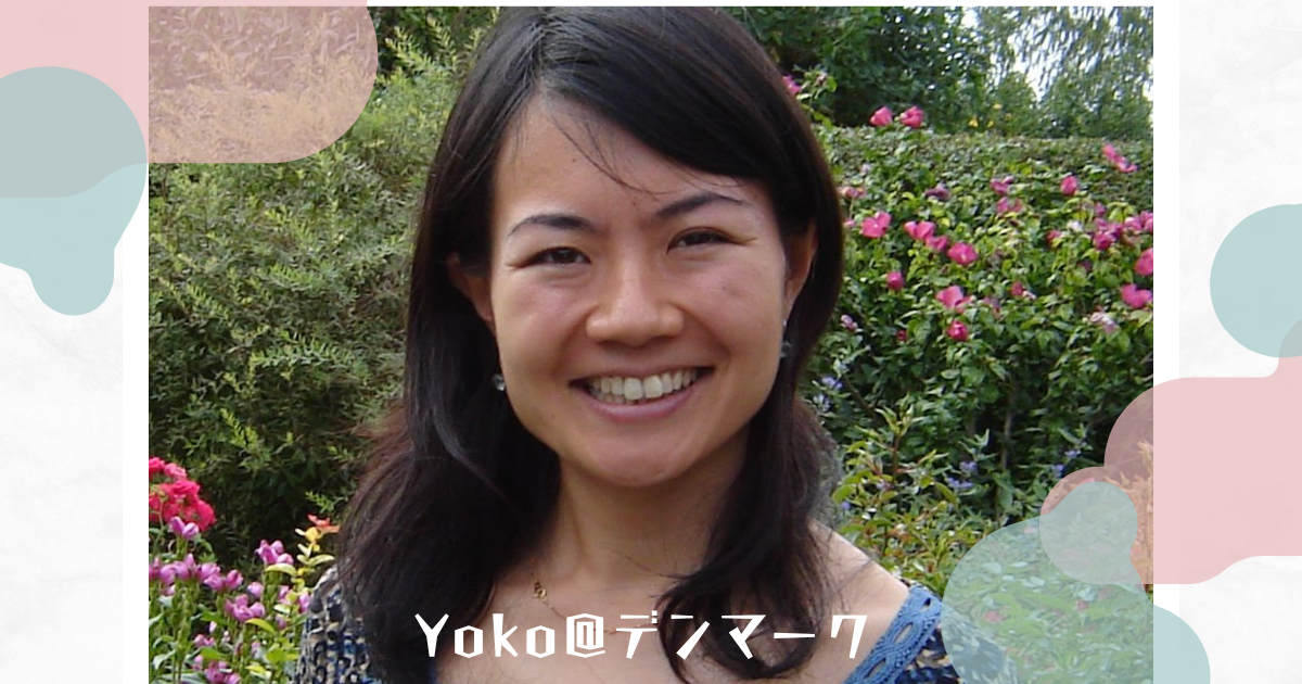 ウィンザー庸子@デンマーク|国際結婚相談所ヨーロッパで国際結婚 | 国際結婚・海外結婚相談所TJM in アメリカ|日本人女性と外国人男性のための結婚相談サービス ウィンザー庸子@デンマーク|国際結婚相談所ヨーロッパで国際結婚