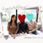国際結婚が決まりました | 国際結婚・海外結婚相談所TJM in アメリカ|日本人女性と外国人男性のための結婚相談サービス 国際結婚が決まりました