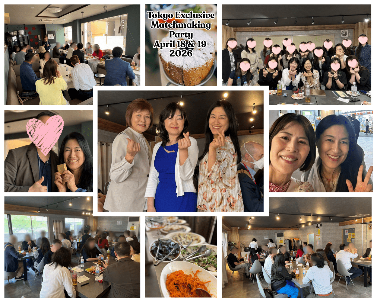 婚活イベント in 東京2026　シングルズイベント