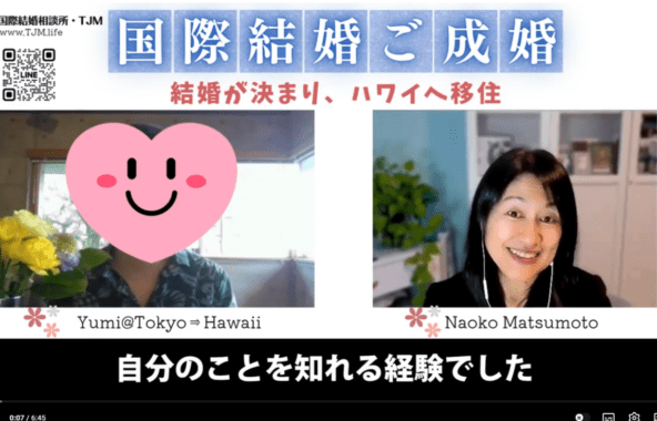 国際結婚でハワイ移住！婚約者ビザ（K-1ビザ）申請から取得までのリアルな道のりを公開