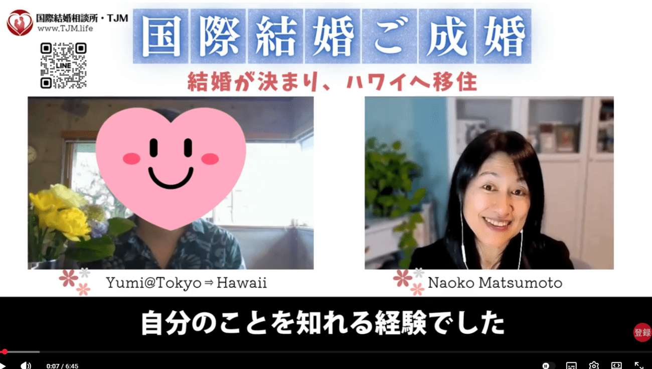 国際結婚でハワイ移住！婚約者ビザ（K-1ビザ）申請から取得までのリアルな道のりを公開