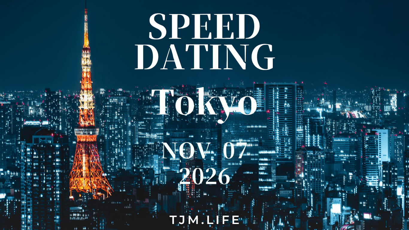 国際結婚相談所TJMは、外国人男性と出会える婚活イベントを東京で開催します。 | 国際結婚・海外結婚相談所TJM in アメリカ|日本人女性と外国人男性のための結婚相談サービス 国際結婚相談所TJMは、外国人男性と出会える婚活イベントを東京で開催します。