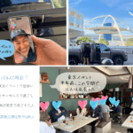 国際結婚相談所TJMのイベントで出会ったふたり | 国際結婚・海外結婚相談所TJM in アメリカ|日本人女性と外国人男性のための結婚相談サービス 国際結婚相談所TJMのイベントで出会ったふたり